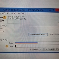 キャノン PIXUS TS3130Sの画像