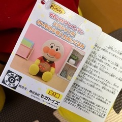 アンパンマン  ぬいぐるみの画像