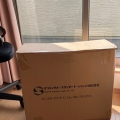 オフィスチェア　背もたれブラック（未使用品）の画像