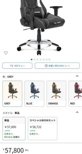 AKレーシング/プロエックス Pro-X V2 値下げしました！