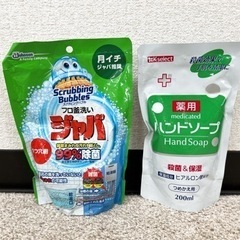 【取引中】G171〈未使用〉日用品　消耗品　まとめて　ハンドソープ　洗剤　アルコール除菌　スクラビングバブル　ジャバ　リセッシュ　ルック　キレイキレイの画像