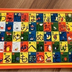 ひらがな　平仮名　ジグソーパズルの画像
