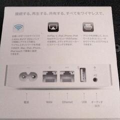 0212-090 AirMac　Expressの画像