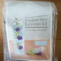 ハーバリウム　 インテリア雑貨