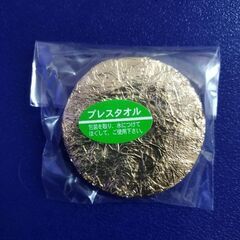 タオルの画像