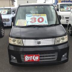 格安車検2年付き!すぐ乗れます!
