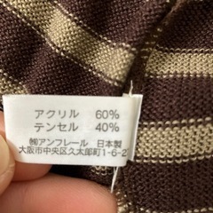 七分袖カーディガンの画像