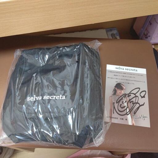 selva   secreta  バック  非売品