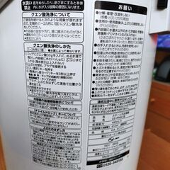 ZOJIRUSHI  EE-RN50  象印 スチーム式  加湿器の画像