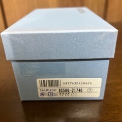 NARUMI ペアマグ小の画像