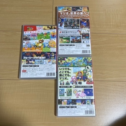 マリオ