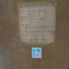 ダイニングテーブル・椅子4脚セットの画像