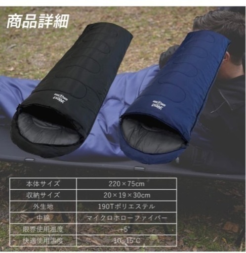 新品アウトドアセット超格安！！