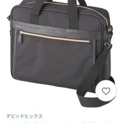 美品　ビジネスバック