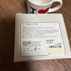 【未使用品】I LOVE TEA マグカップ　アイラブティーの画像