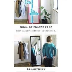 ジャンボスタンドミラー　の画像