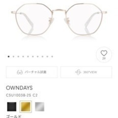 OWNDAYS サングラス　ブルーライトカットCSU1003B-...