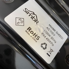 スチームクリーナー 高圧洗浄掃除機 SimbR SM0021の画像