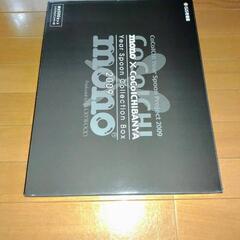 CoCo壱限定スプーン 2009年の画像