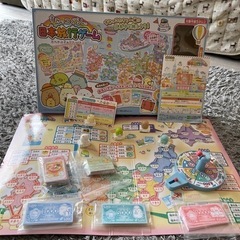 すみっこぐらし　日本旅行ゲーム