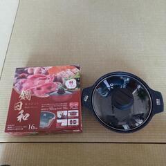 【未使用品】鍋日和16cmマーブルダイヤモンド加工