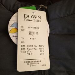 future bullet ダウンジャケット ステッチレスダウン フード付き ネイビー L 新品未使用品タグ付き コンパクトに持ち運び出来るの画像