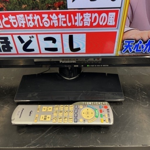 ⭐️Panasonic 2013年製32インチ液晶TV TH-L32C6⭐️