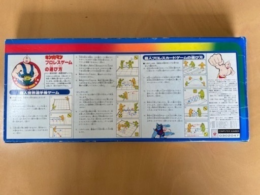 キン肉マン超人戦士28BOX
