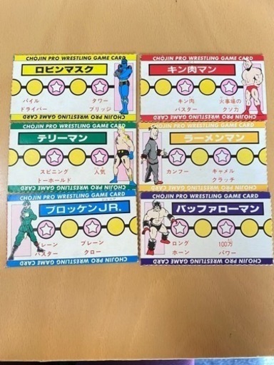 キン肉マン超人戦士28BOX