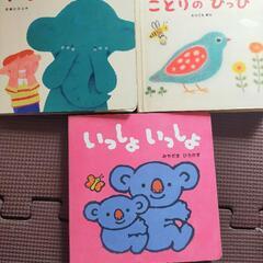 ９冊　絵本セット　赤ちゃん