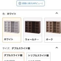 ダブルスライド式 奥深コミックラック 本棚　ホワイトの画像