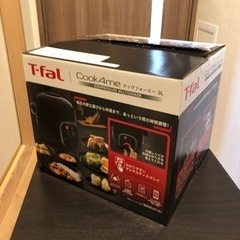 T-fal 電気圧力鍋 クックフォーミー3L