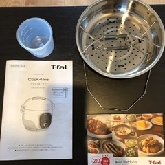 T-fal 電気圧力鍋 クックフォーミー3L