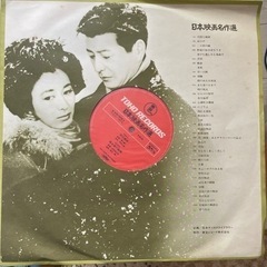 LPレコード❣️日本映画名作選✨レトロ
