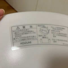【お値下げ】シーリングライトの画像