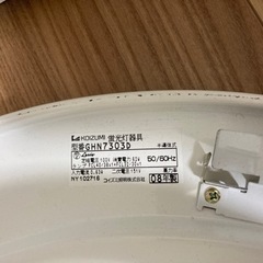【お値下げ】シーリングライトの画像