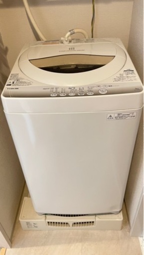 受け渡し者決定★東芝5キロ全自動洗濯機