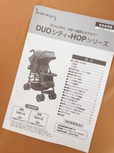 新品✨2人用ベビーカー　縦型