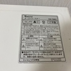 【2月中の取引希望】オーブントースターの画像