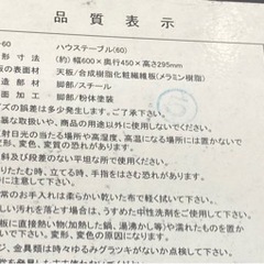 折りたたみテーブル ローテーブル ブラック ミニテーブル 中古 家具の画像