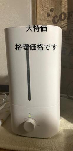 めっちゃお得 万代丹波橋近くまで取りに来れるかた