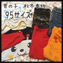 男の子　服まとめ　95サイズ　冬　春　秋　シャツ　ズボン　カットソー