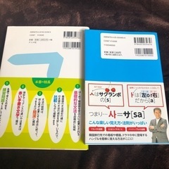 【中古】韓国語学習本2冊の画像