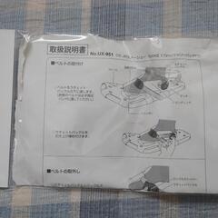 キャプテンスタッグ　スノーシューの画像
