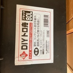 未使用　dyi トロ舟　80L