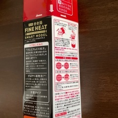 【新品未使用】薬用きき湯FINE HEAT SMART MODELの画像