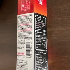 【新品未使用】薬用きき湯FINE HEAT SMART MODELの画像