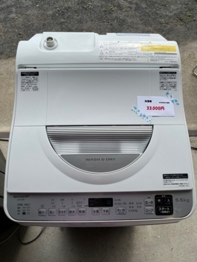 SHARP 洗濯機ES-TX5E
