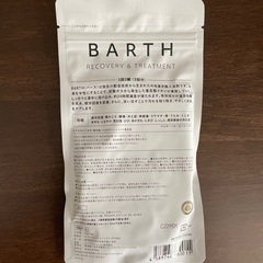 【新品未使用】BARTH 入浴剤　スパークリングホットタブの画像