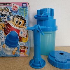 【2月末まで】ガリガリ君 スムージー シェイク
